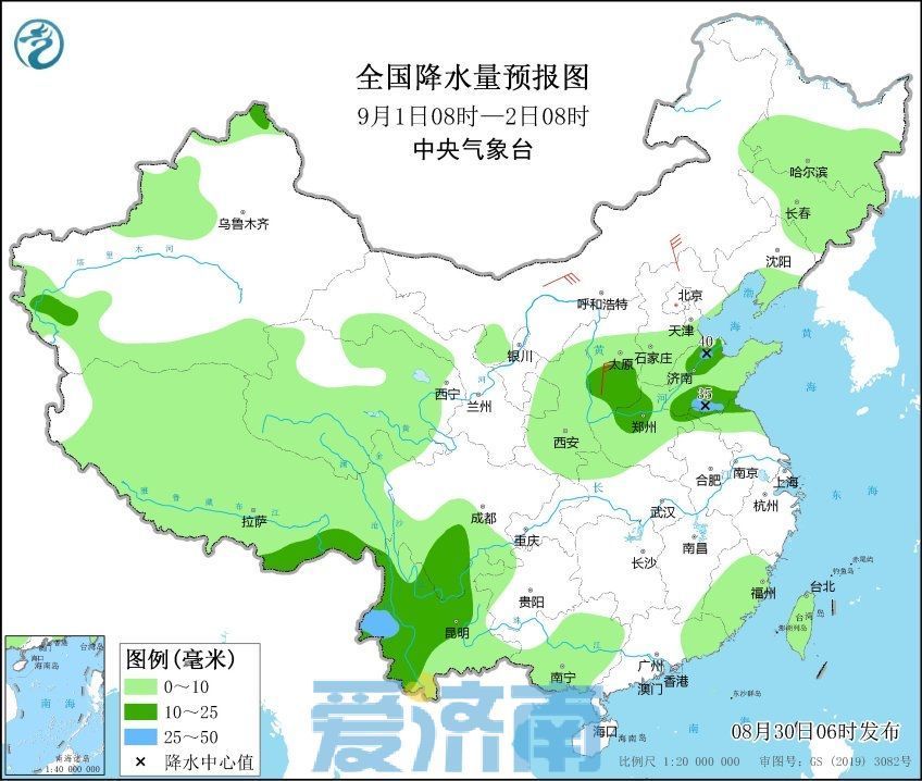 暑热即将退场！周日济南有雷阵雨+7～8级风，雨后直降7℃