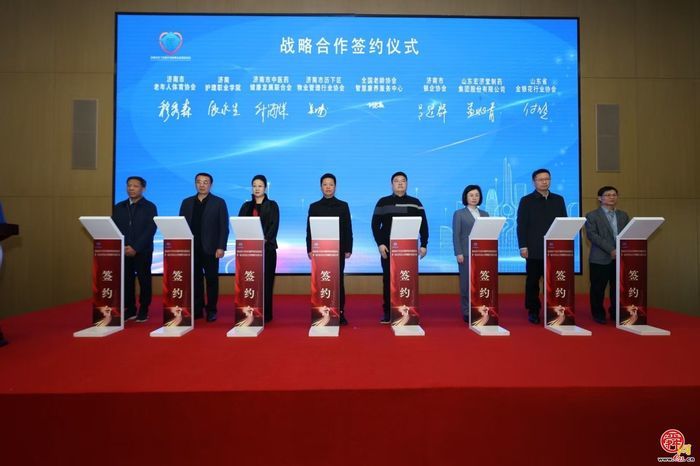 历下区医保事业发展促进会成立，聚力织密民生保障网