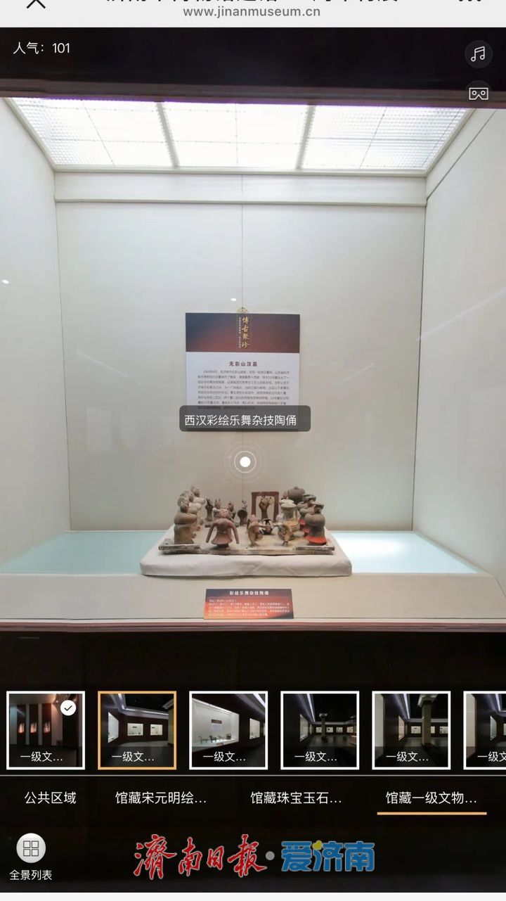 这个周末，“博物馆奇妙日”在济南市博物馆开启