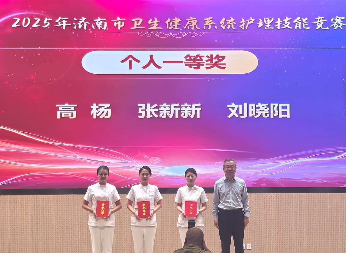 济南市儿童医院护理团队在济南市卫生健康系统2025年护理技能竞赛中斩获佳绩