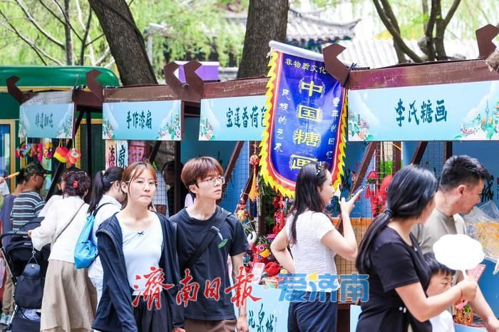 一年四季 泉在济南｜端午假期，济南天下第一泉风景区民俗盛宴点燃泉城夏日