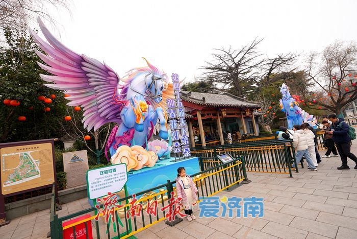 融合泉水特色！多款马年主题花灯造景迎来打卡热