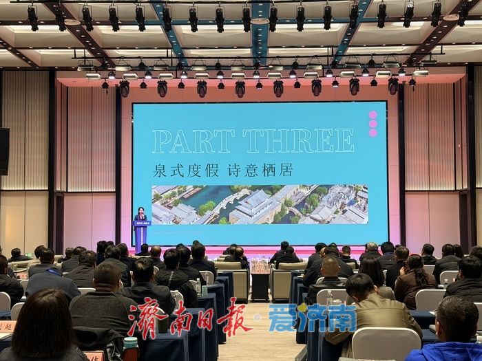 全国50余家企业在济共商“公交+旅游”融合发展大计