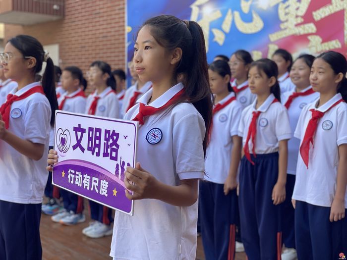 “启航‘十五五’ 筑梦新征程”济南市天桥区泺新小学2026年秋季开学典礼