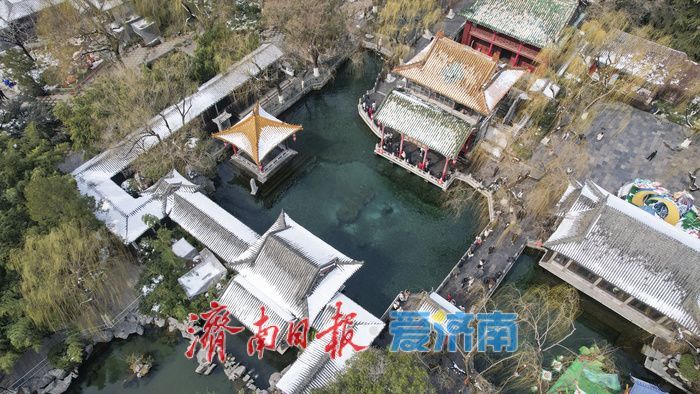 387个“大明湖”下完，济南群泉欢腾！