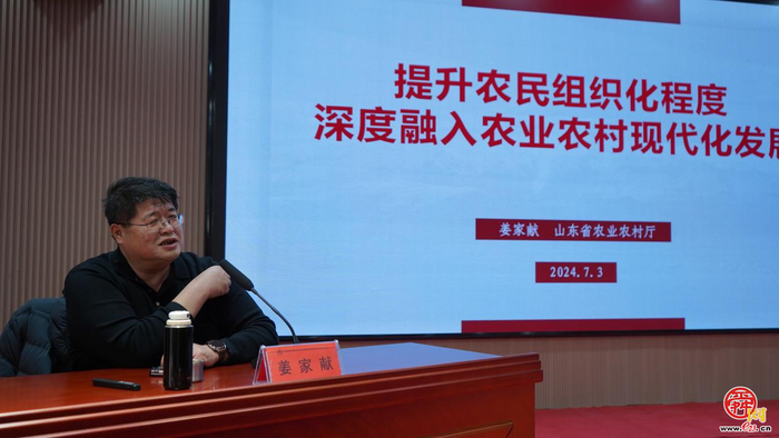 2024-2025济南市高素质农民培育学用贯通综合试点项目乡村运营管理专题一期开班