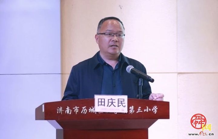 雅行新阅读 为未来赋能——历城区全维阅读暨七里河小学、洪家楼第三小学第二十二届读书节启动仪式
