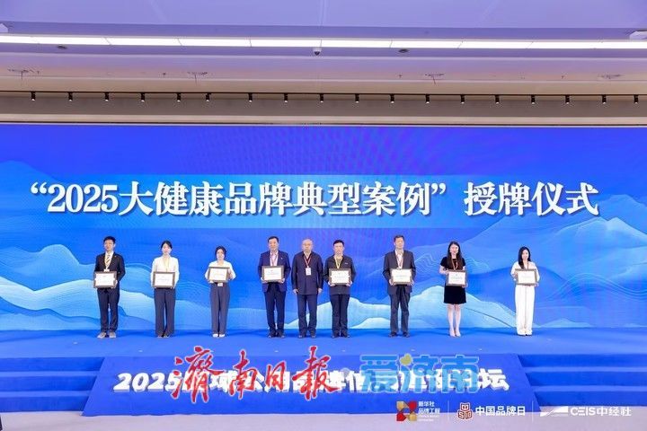 历下区：以“诚信健康”为名建设“五安金街”