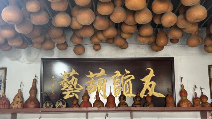 小小葫芦大有乾坤！济南这家非遗企业，让乡土手艺成为泉城好农品