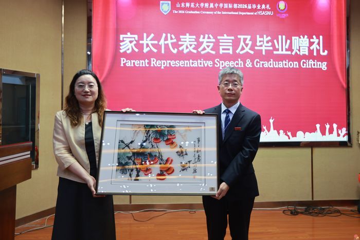 398份录取通知书！山东师大附中国际部2026届毕业生全部获世界名校录取