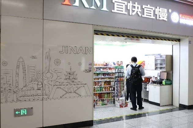 叮咚！您的专属餐车“有馍有样”已入驻3号线奥体中心站