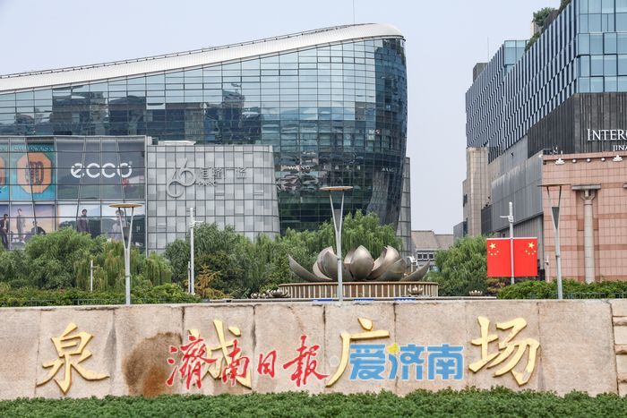 “中国红”装点泉城广场迎国庆