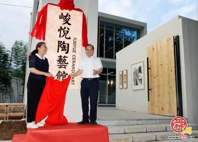 山青峻悦陶艺馆开馆暨“跨界·中外名家艺术联展”昨日在济南南部山区启幕