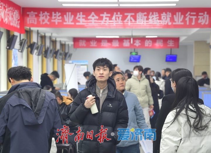 500多个岗位等你来，济南高校毕业生就业招聘会举行