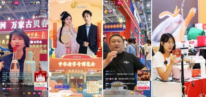 现场销售2612万元！第八届中华老字号（山东）博览会再创新高