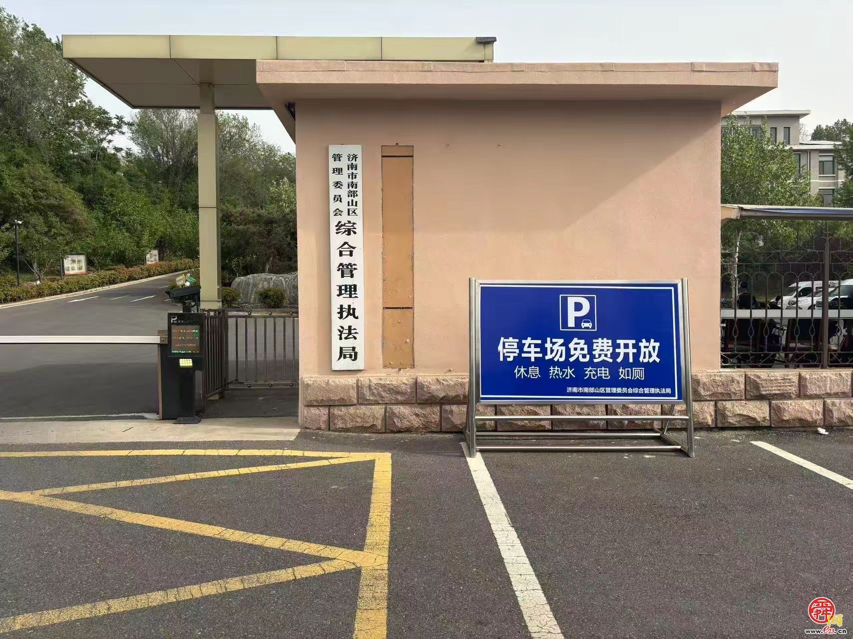 又一项！济南南部山区综合管理执法局开放四处便民歇脚点