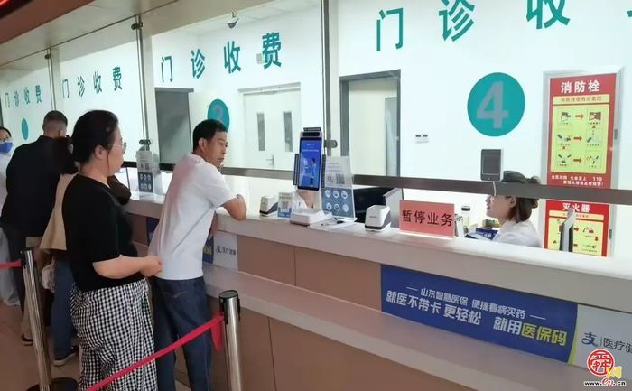 章丘区医保局积极上线医保“刷脸”支付服务