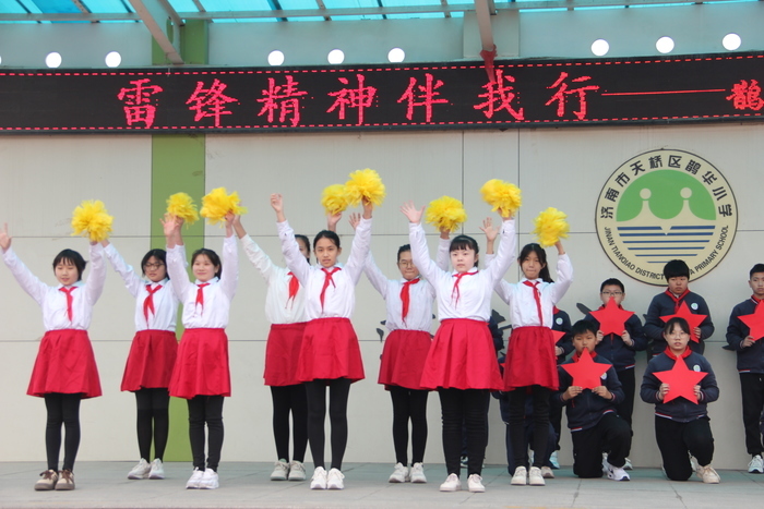 怎样学习雷锋精神？起步区这些学校有办法