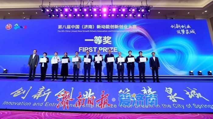 创新“lian”动新动能 无穷环聚天下才