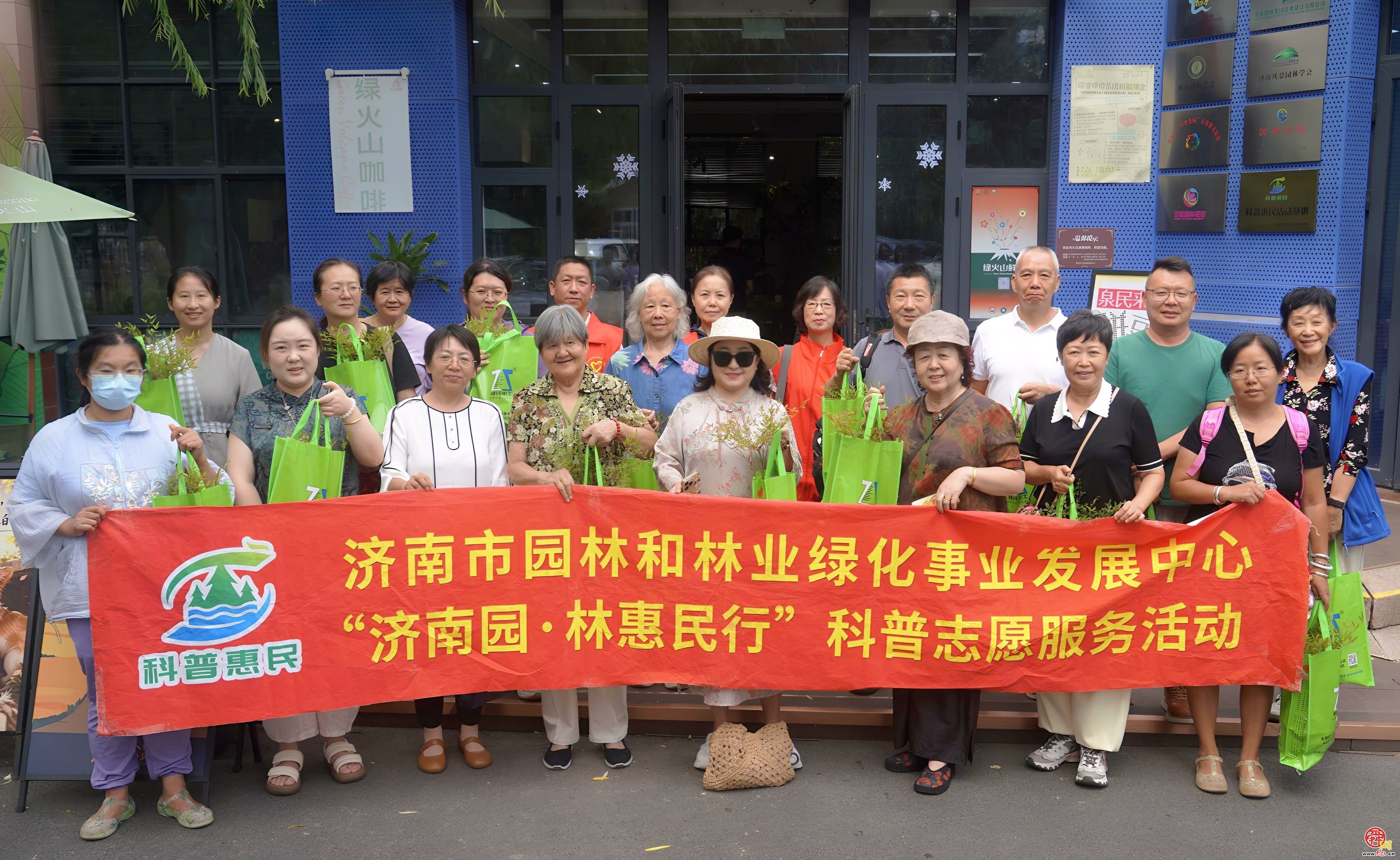 白露前后学养绿  济南“园·林惠民行”自然科普活动走进泉民园艺中心