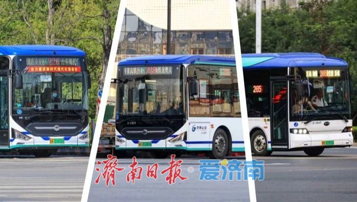 济南公交K226路、K238路、265路：五年风雨同行，三线情满城东
