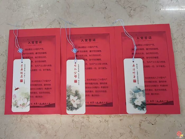 清风启航 明纪笃行 章丘普集街道开展2026年“清廉第一课”活动