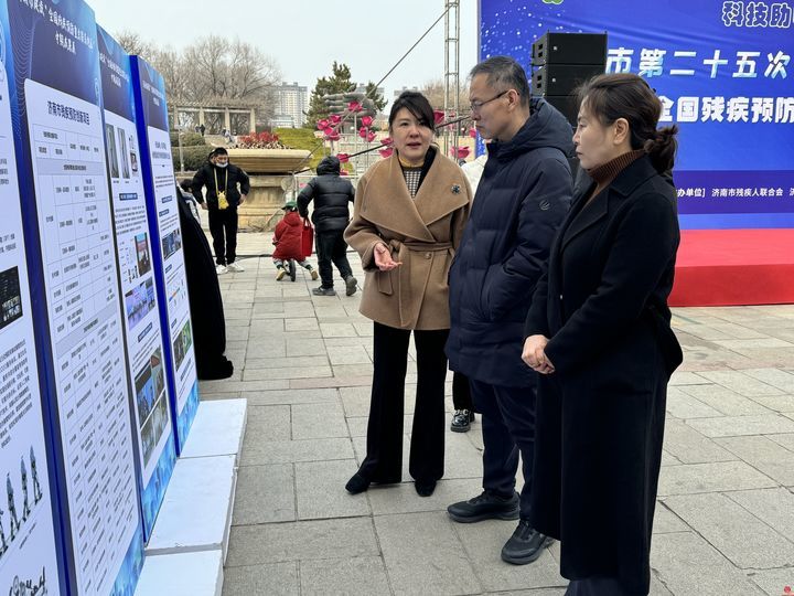 济南举办第25次全国爱耳日宣传教育暨建设“全国残疾预防重点联系地区”中期成果汇报活动