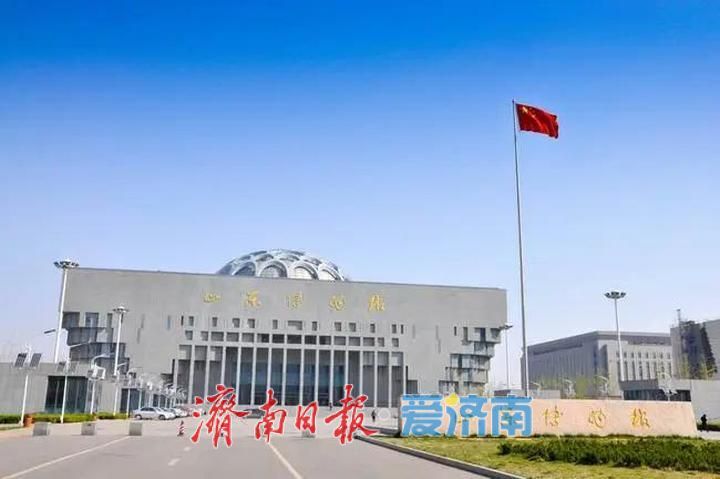 山东博物馆五一假期中将延时开放