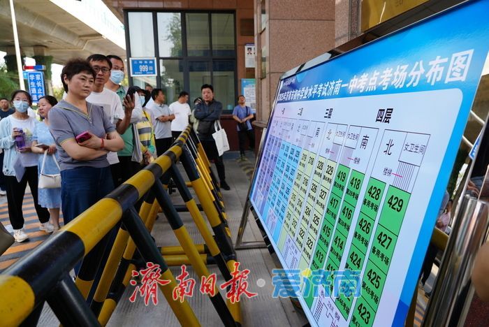 中考来了！考生提前“探场”