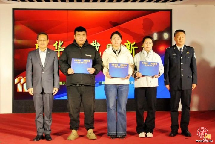 济南交警举办“中国人民警察节”主题活动