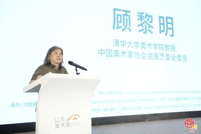 “图像的迁徙——顾黎明艺术四十年”展览亮相山东美术馆