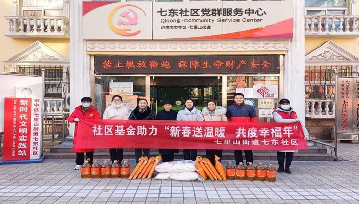 去年济南成功入选全国首批救助管理区域性中心试点