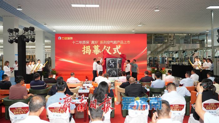 世界首座太阳能集热器“黑灯工厂”建成投产 可年产百万台太阳能集热器