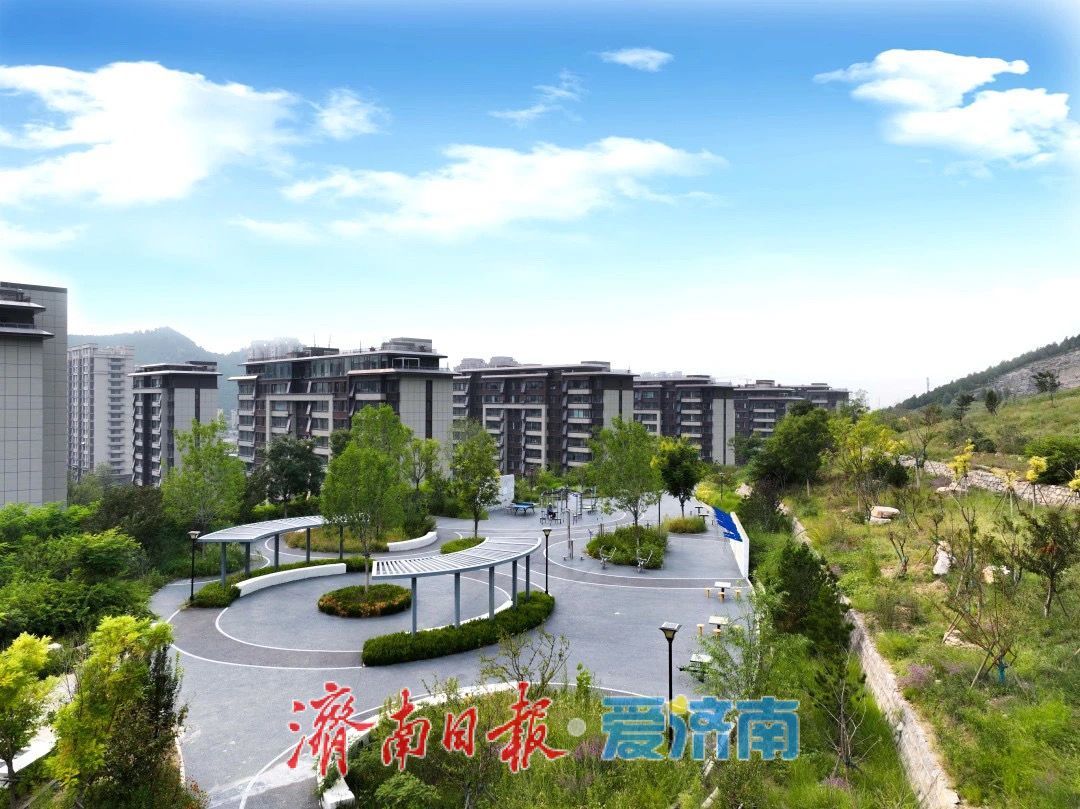 20个！济南公布首批市级高品质住宅试点项目