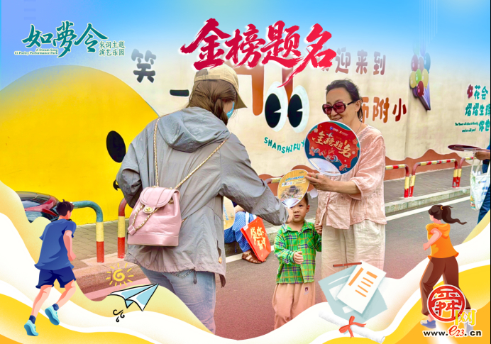清风送凉 诗韵护航 如梦令助力中考学子扬帆逐梦