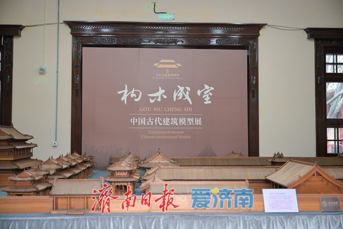 周末山东古建筑博物馆人气爆棚 传统建筑魅力吸引市民打卡