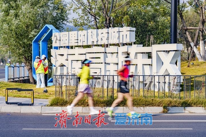  2026济南（泉城）马拉松激情开赛