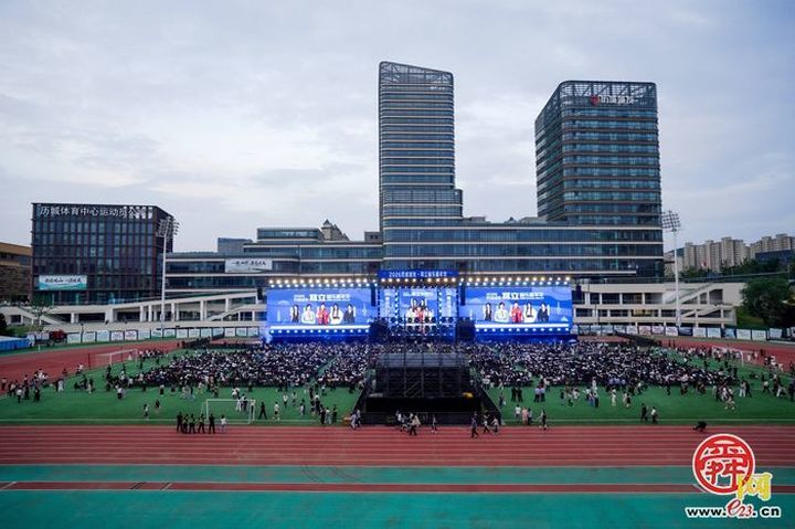 2026历城城发·耳立音乐嘉年华燃动泉城