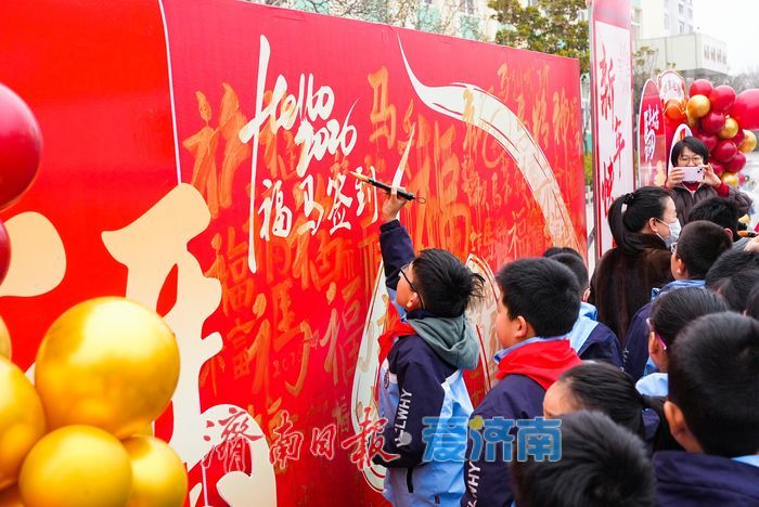 你好，新学期！济南各中小学花式开学活力满满