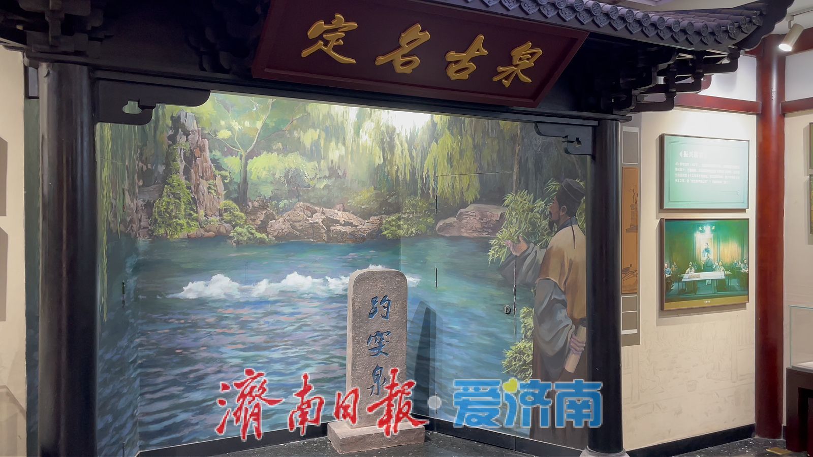 一筑北水门 终成城之美——观曾巩治水营城，体味千年湖山文脉