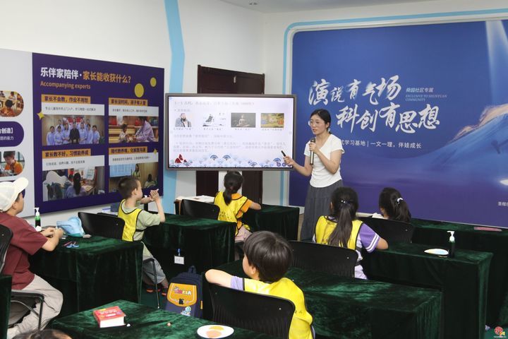 济南市“慈善流动课堂”暑期专项公益行动走进舜园社区