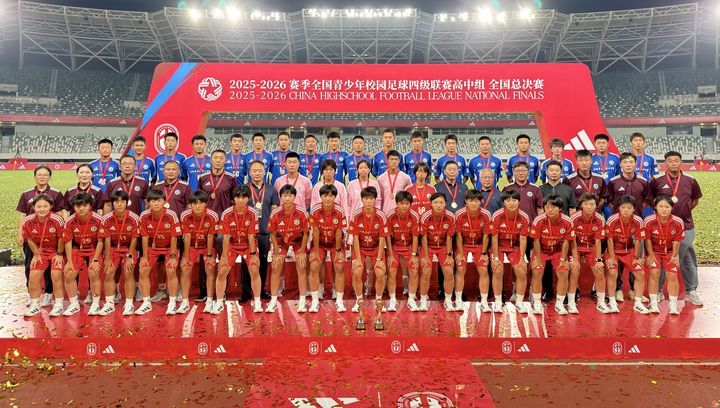 赛史首次！同一所学校男女足同时站上全国领奖台 历城二中双夺季军创校园足球新纪录