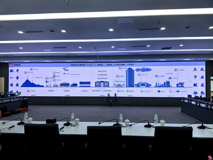 数智赋能守平安 温情监管护民生——历城区应急管理局筑牢安全发展屏障