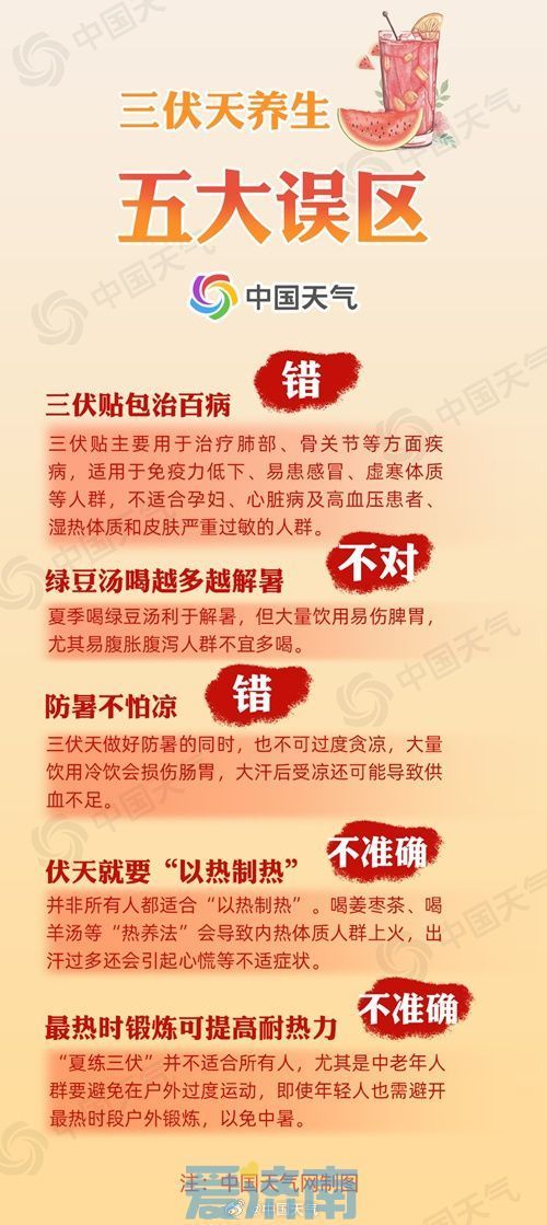 小到中雨+局地暴雨+7~9级风！今日傍晚济南大范围雷雨将正式开场