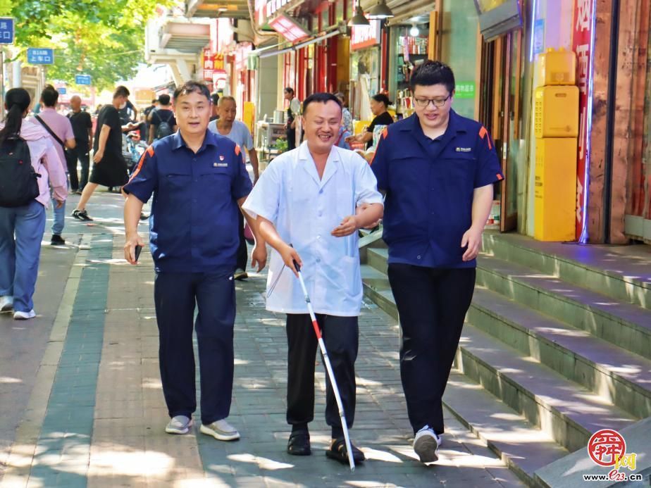 供暖管家暖心守护 照亮视障人士温暖归途