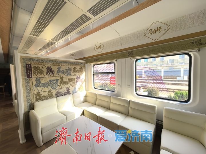 把博物馆搬上铁轨，“好客山东·齐鲁1号”跨省文物研学列车今日首发！