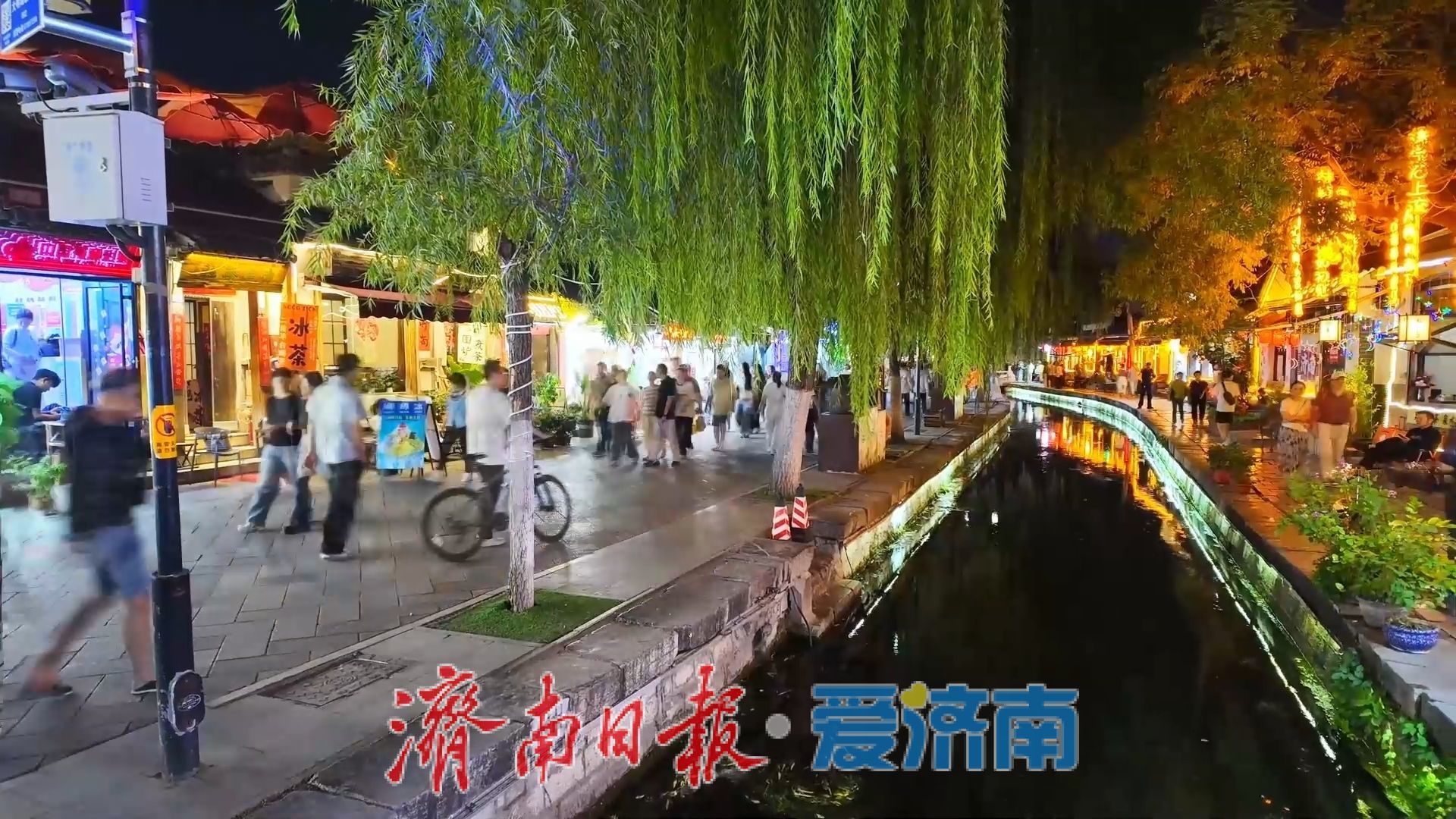在明府城邂逅灯火写成的诗行夜色
