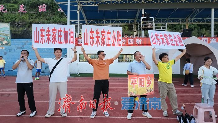 村超全国赛山东朱家庄队出线挺进全国32强进入淘汰赛