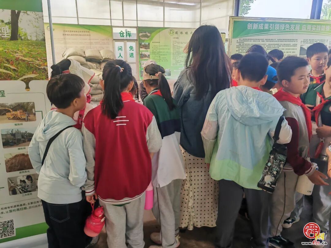 “绿满齐鲁 ——‘森’临其境·守护地球”