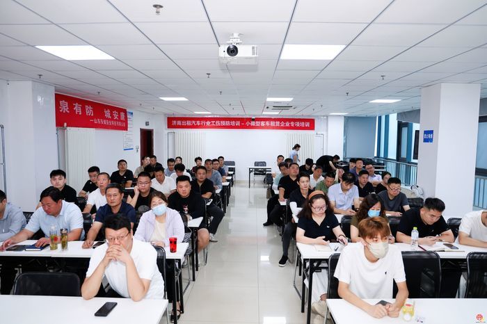 安全赋能出行赛道！2026济南工伤预防专项行动，守护小微客车租赁行业一线从业者